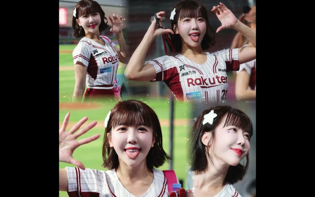 球賽合輯 Rakuten Girls 20250628 #RKG #rakutengirls #cheerleader #楽天ガールズ #台湾プロ野球 #台湾チア