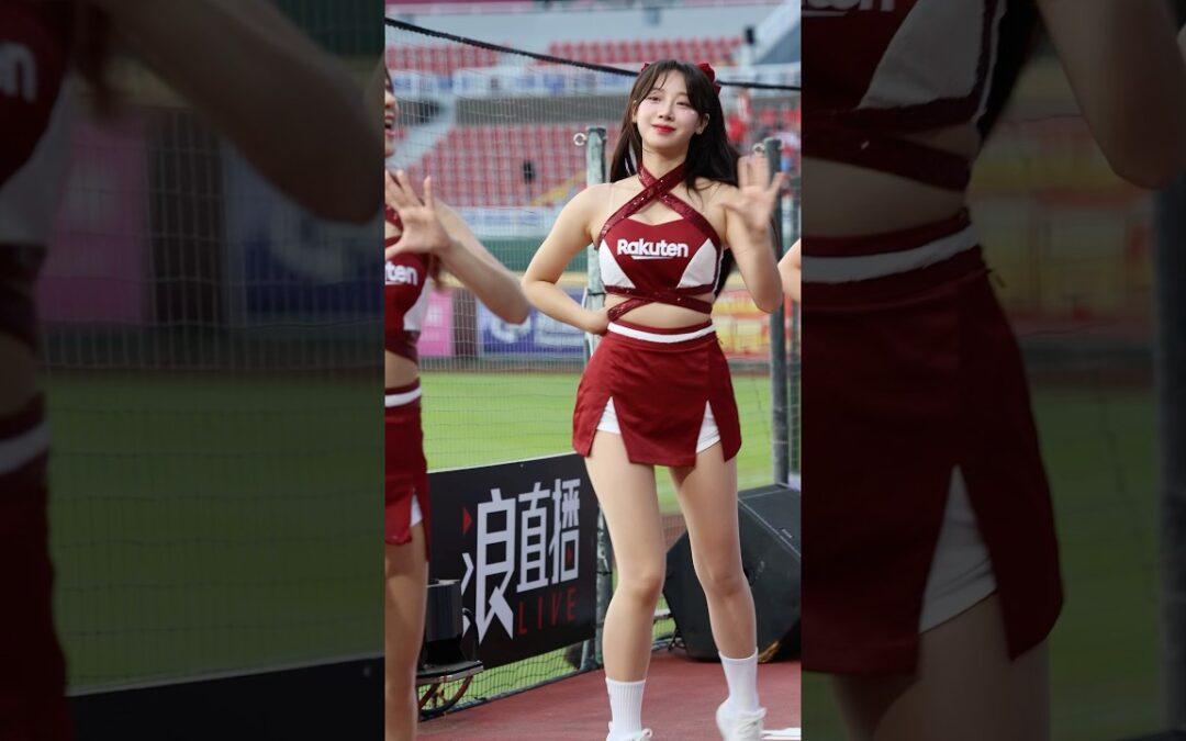 禹洙漢 우수한 開場舞 Orea Rakuten Girls 20250628 #RKG #rakutengirls #cheerleader #楽天ガールズ #台湾プロ野球 #台湾チア