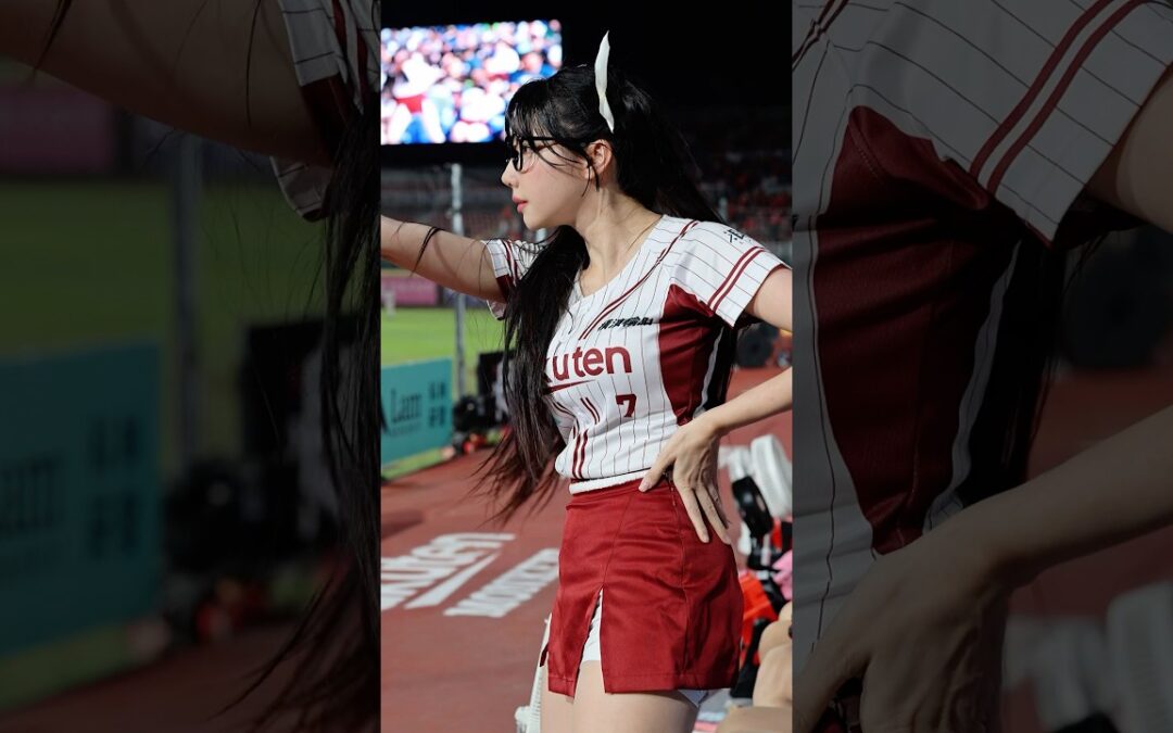 筠熹 Idol熱舞 Rakuten Girls 20250628 #RKG #rakutengirls #cheerleader #楽天ガールズ #台湾プロ野球 #台湾チア