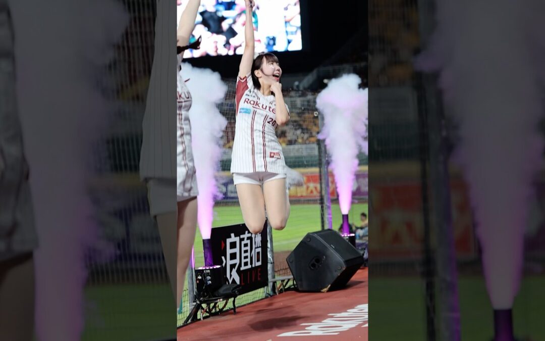 Mika 我是王 20250627 Rakuten Girls #RKG #rakutengirls #cheerleader #楽天ガールズ #台湾プロ野球 #台湾チア