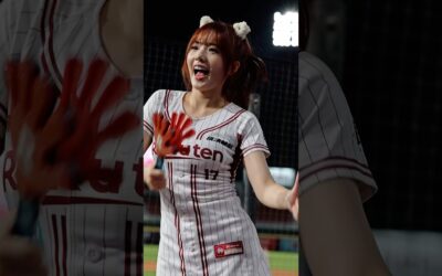 笑笑 我是老大 20250627 Rakuten Girls #RKG #rakutengirls #cheerleader #楽天ガールズ #台湾プロ野球 #台湾チア