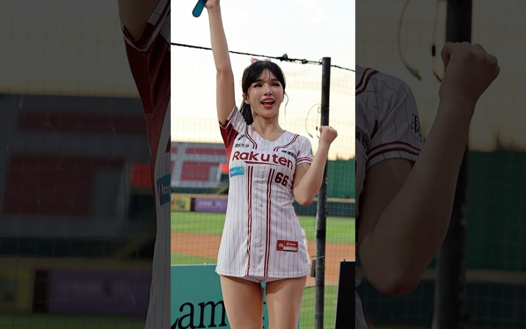 岱縈 開場OREA 20250627 Rakuten Girls #RKG #rakutengirls #cheerleader #楽天ガールズ #台湾プロ野球 #台湾チア