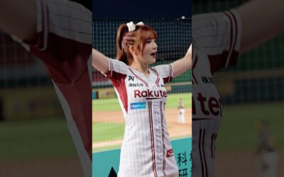 笑笑 球賽剪輯 20250627 Rakuten Girls #RKG #rakutengirls #cheerleader #楽天ガールズ #台湾プロ野球 #台湾チア