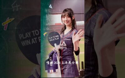 嘎琳 Galin 🌹2025 上半季球季合輯 Rakuten Girls #RKG #rakutengirls #cheerleader #楽天ガールズ #台湾プロ野球 #台湾チア