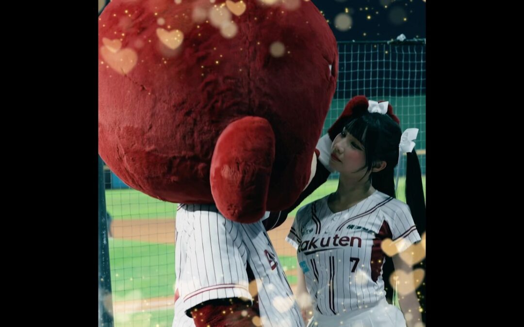 筠熹 猿氣 暖猿⋯？ Rakuten Girls 20250704 #RKG #rakutengirls #cheerleader #楽天ガールズ #台湾プロ野球 #台湾チア