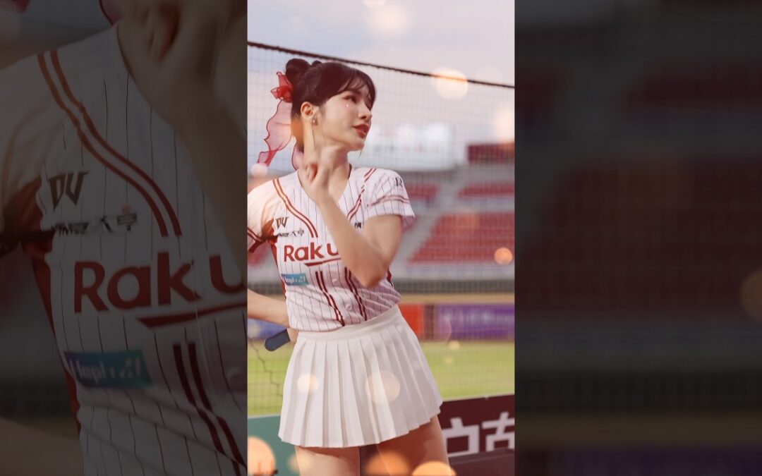 岱縈 球賽剪輯 Rakuten Girls 20250704 #RKG #rakutengirls #cheerleader #楽天ガールズ #台湾プロ野球 #台湾チア