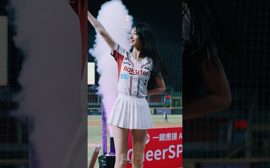 嘎琳 桃猿最強 Rakuten Girls 20250704 #RKG #rakutengirls #cheerleader #楽天ガールズ #台湾プロ野球 #台湾チア