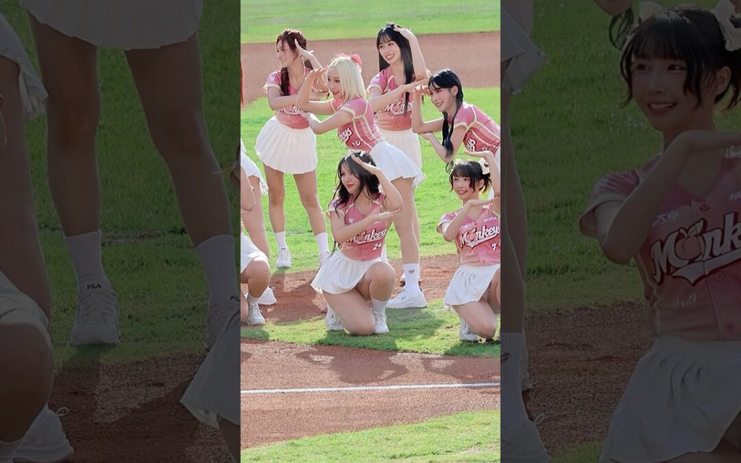 廉世彬 염세빈水蜜桃趴 開場舞 Part.2 Rakuten Girls 20250705 #RKG #rakutengirls #cheerleader #楽天ガールズ #台湾プロ野球 #台湾チア