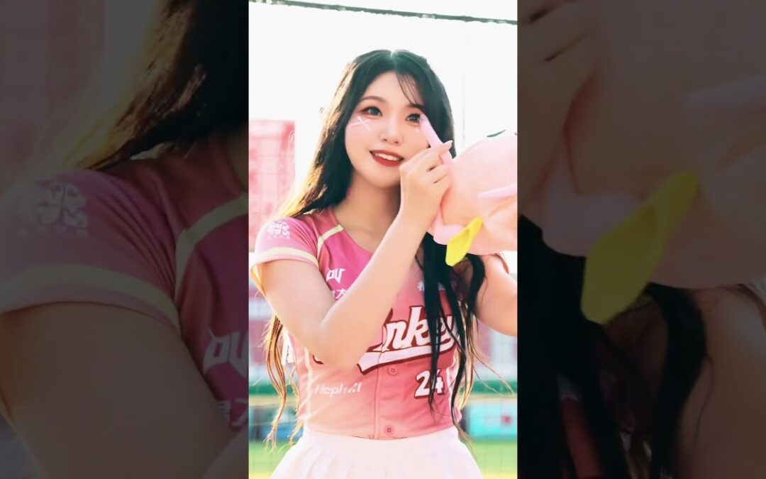 廉世彬 염세빈 水蜜桃趴 Day.1 剪輯 Rakuten Girls 20250705 #rakutengirls #cheerleader #楽天ガールズ #台湾プロ野球 #台湾チア