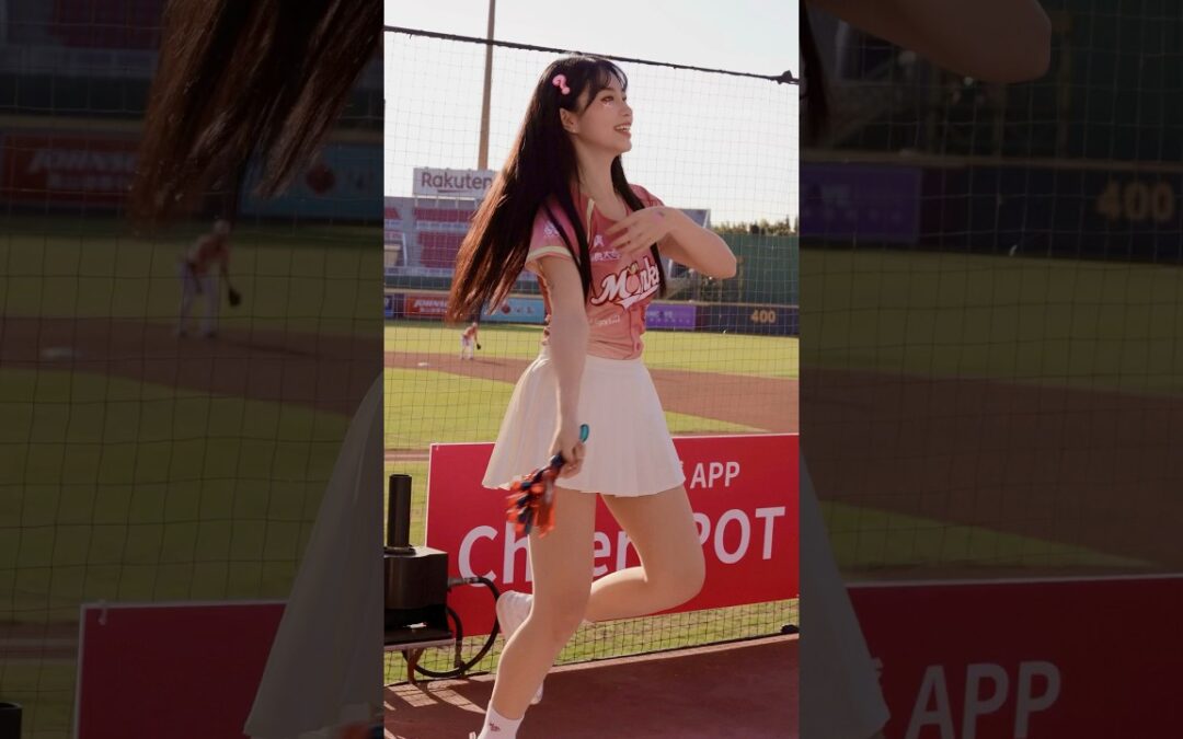 溫妮 桃猿歡唱 水蜜桃趴 Day.1 Rakuten Girls 20250705 #rakutengirls #cheerleader #楽天ガールズ #台湾プロ野球 #台湾チア