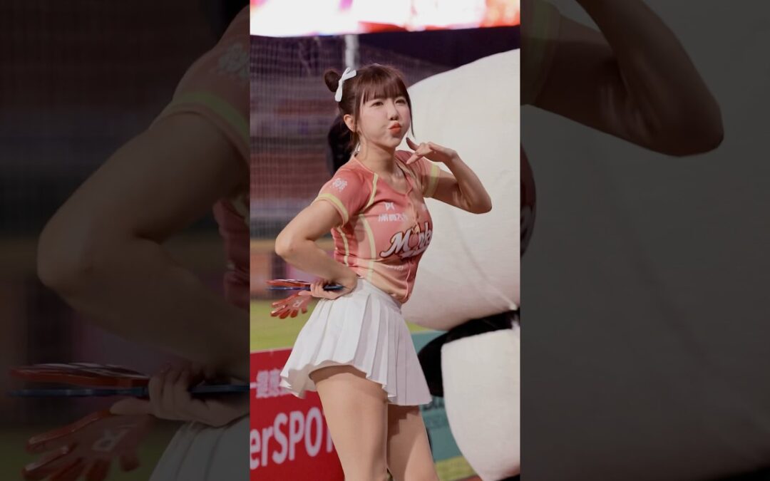 Mika 韓式應援 水蜜桃趴 Day.1 Rakuten Girls 20250705 #rakutengirls #cheerleader #楽天ガールズ #台湾プロ野球 #台湾チア