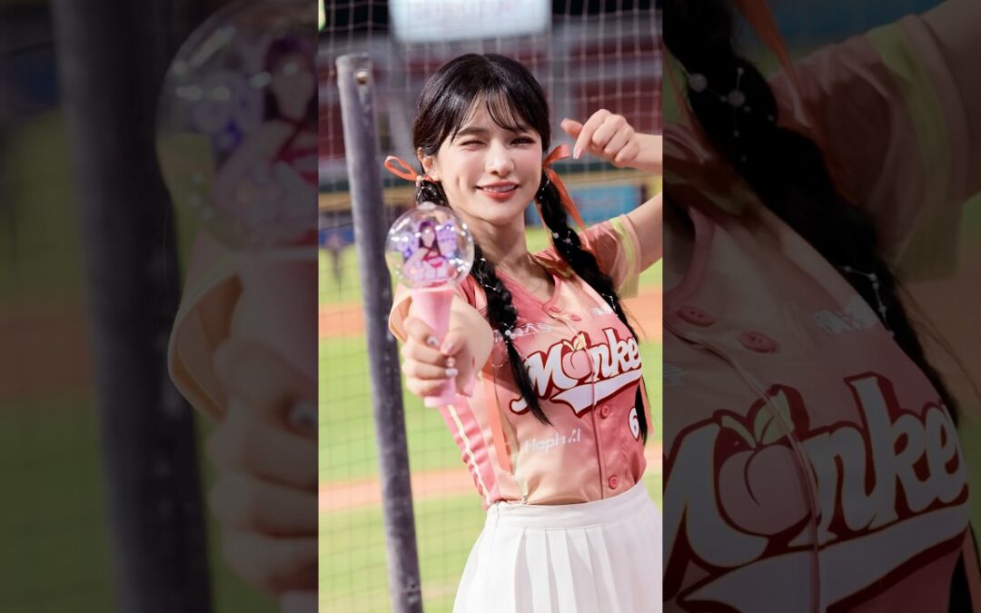 岱縈 水蜜桃趴 Day.1 剪輯 Rakuten Girls 20250705 #rakutengirls #cheerleader #楽天ガールズ #台湾プロ野球 #台湾チア