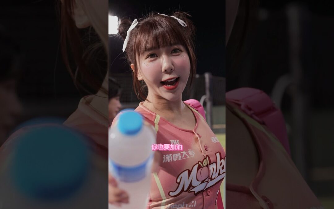 Mika 這次衣服對了Rakuten Girls 20250705 #RKG #rakutengirls #cheerleader #楽天ガールズ #台湾プロ野球 #台湾チア