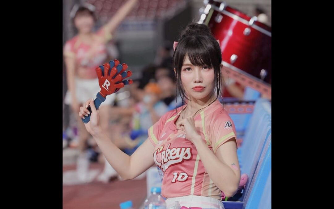 曉帆 勇敢樂天水蜜桃趴 Rakuten Girls 20250705 #rakutengirls #cheerleader #楽天ガールズ #台湾プロ野球 #台湾チア