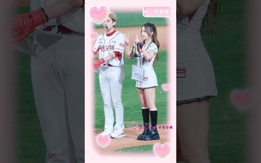 苡萱 2025上半季球賽合輯Rakuten Monkeys MC Rakuten Girls #RKG #rakutengirls #cheerleader #楽天ガールズ #台湾プロ野球 #台湾チア